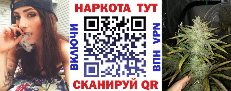 Где купить наркотики Медвежьегорск Альфа ПВП Канабис Кокаин