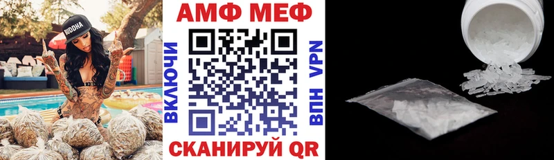 Amphetamine 98%  как найти наркотики  блэк спрут онион  Медвежьегорск 