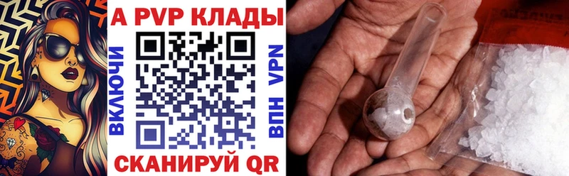 блэк спрут ТОР  Медвежьегорск  А ПВП кристаллы 