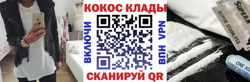 Cocaine Columbia  Медвежьегорск 