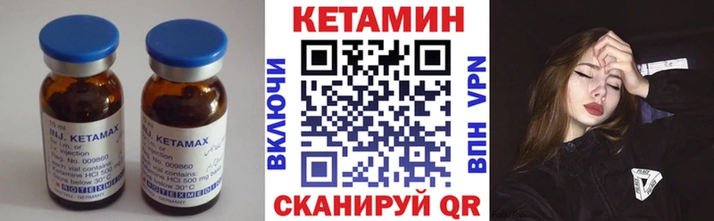 где купить наркоту  Медвежьегорск  КЕТАМИН ketamine 