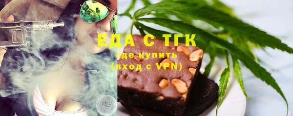 кристаллы Куйбышев