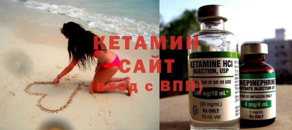 кристаллы Куйбышев