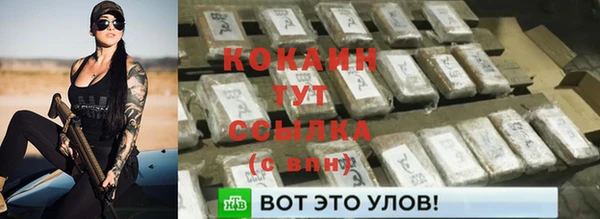 бутик Краснотурьинск
