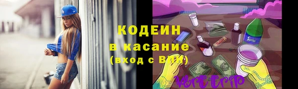ALPHA PVP Кулебаки
