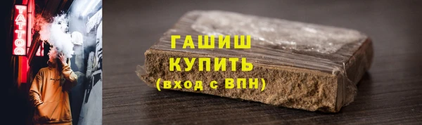 дистиллят марихуана Красноперекопск