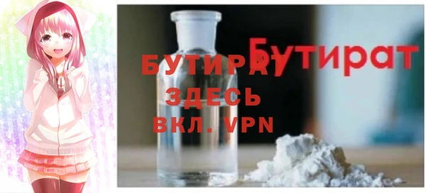 дистиллят марихуана Красноперекопск