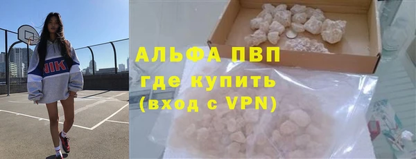 альфа пвп VHQ Кукмор
