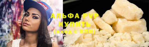 бутик Краснотурьинск