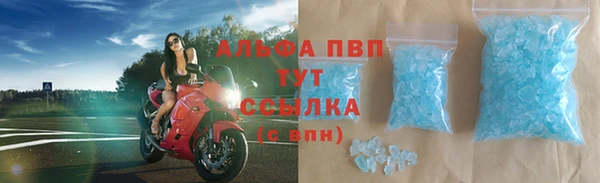 ALPHA PVP Кулебаки
