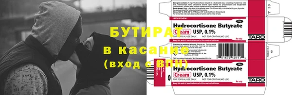 альфа пвп Усинск