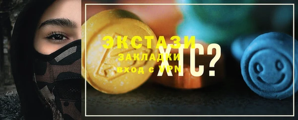 бутик Краснотурьинск