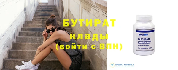 кристаллы Куйбышев