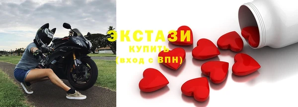 ПСИЛОЦИБИНОВЫЕ ГРИБЫ Коряжма