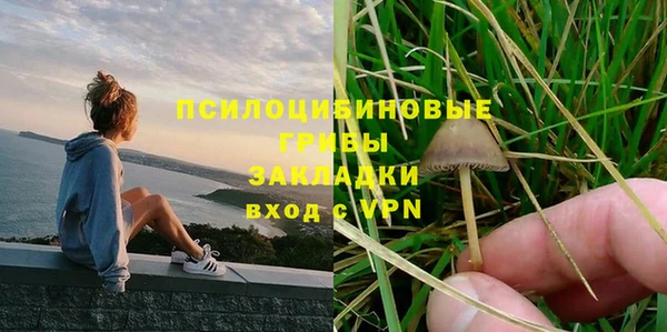 дистиллят марихуана Красноперекопск