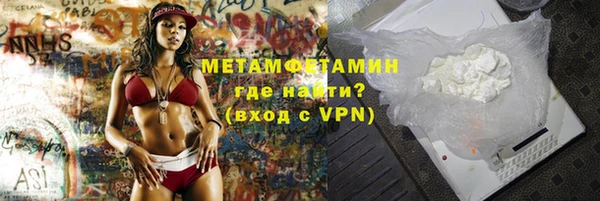 кристаллы Куйбышев