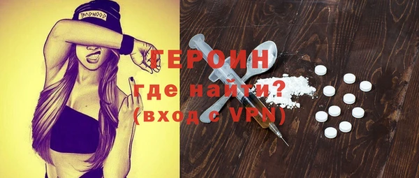 дистиллят марихуана Красноперекопск