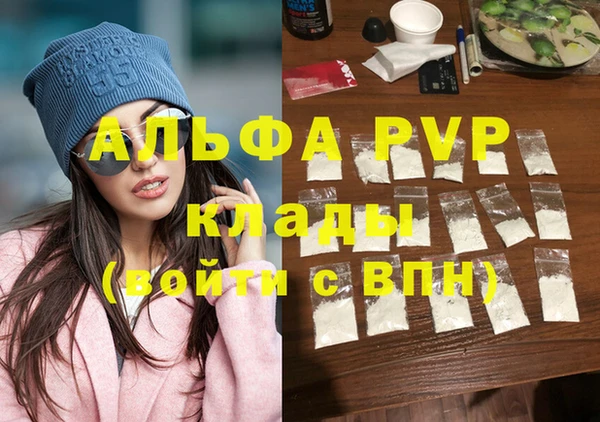 дистиллят марихуана Красноперекопск
