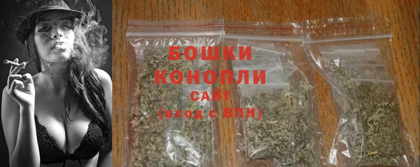 бутик Краснотурьинск