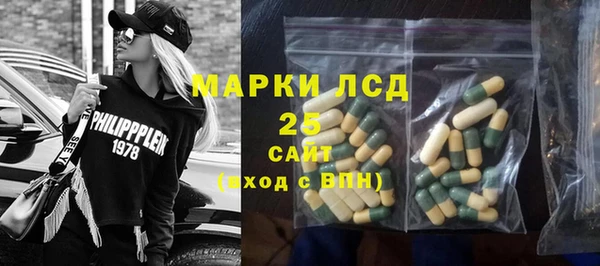 кристаллы Куйбышев