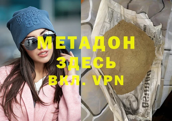 бутик Краснотурьинск