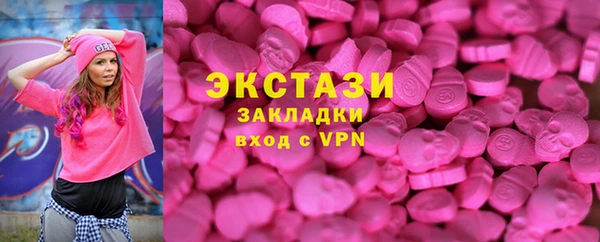 дистиллят марихуана Красноперекопск