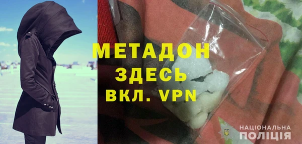 кристаллы Куйбышев