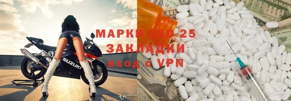 ALPHA PVP Кулебаки