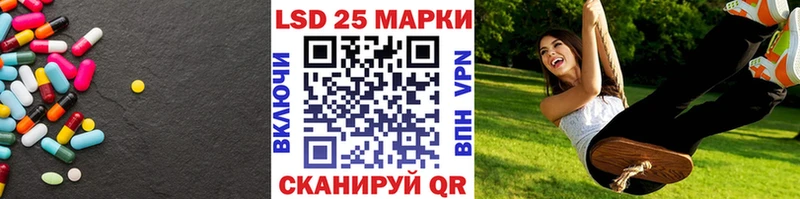 Лсд 25 экстази ecstasy Медвежьегорск