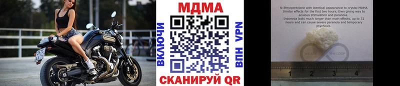 МДМА crystal  Медвежьегорск 
