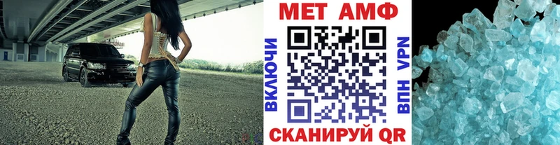 МЕТАМФЕТАМИН Декстрометамфетамин 99.9%  продажа наркотиков  мега   Медвежьегорск 